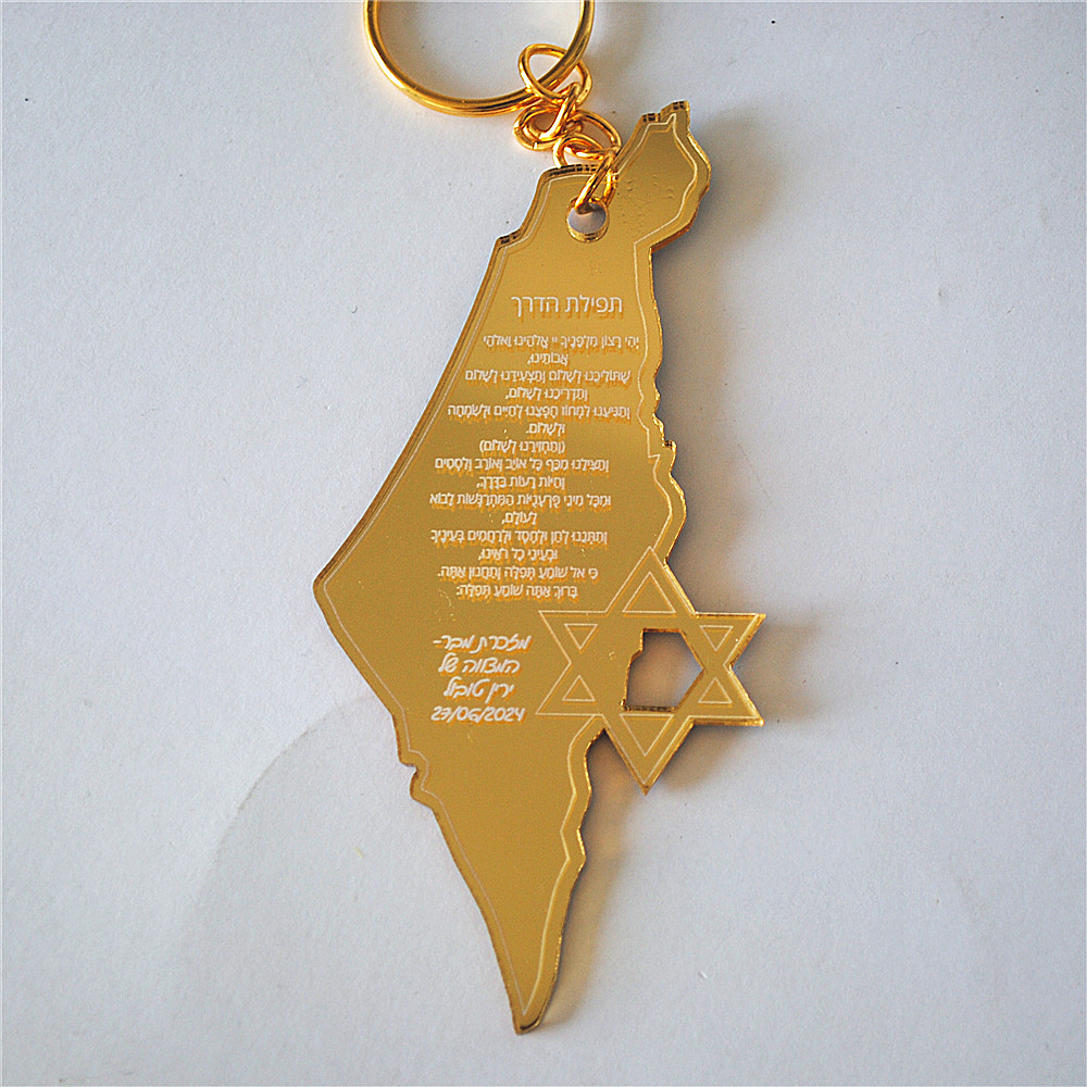 Custom Star Map - 10pcs ของที่ระลึกบาร์/ค้างคาว Mitzvah งานแต่งงานของขวัญฮีบรูแผนที่กระจกอะคริลิคพวงกุญแจที่กําหนดเองชื่อสวดมนต์วันขอบคุณพระเจ้า