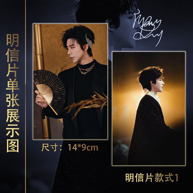 ชุดการ์ดสะสม 15 ชิ้นจาก Liu Yu - Custom Night Sky บทวิจารณ์และราคา