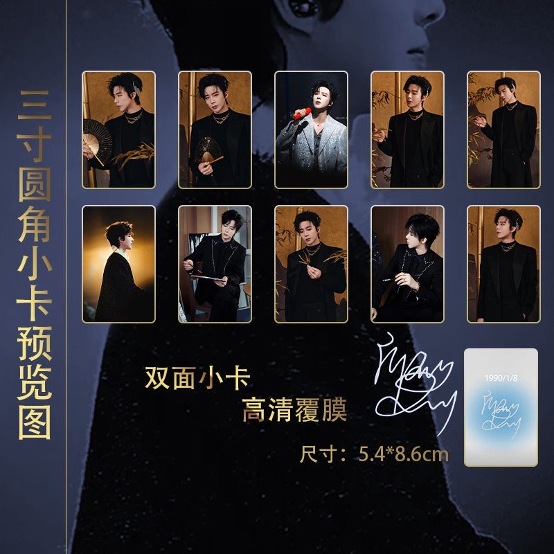ชุดการ์ดสะสม 15 ชิ้นจาก Liu Yu - Custom Night Sky บทวิจารณ์และราคา